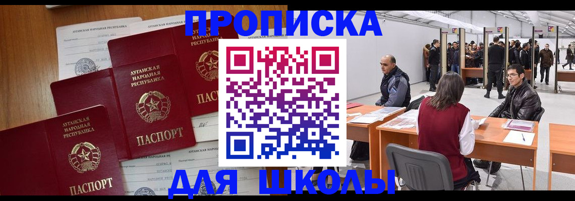 временная регистрация в квартире в Ухте